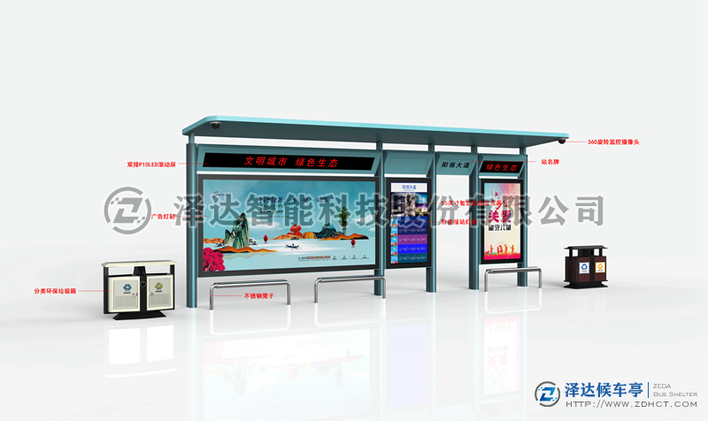 “智能公交候车亭”成为新的发展方向