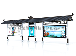 泽达候车亭 HCT069