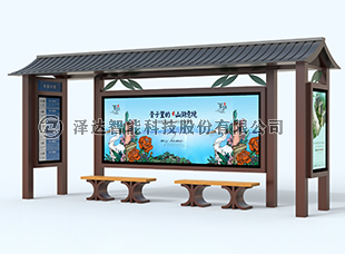 泽达候车亭 HCT098