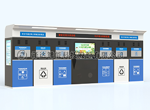 泽达垃圾分类亭 FLT009