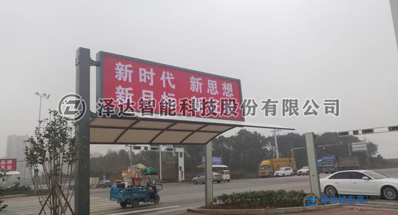 江西省红路灯遮阳棚装车发货