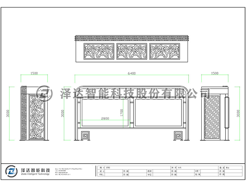 泽达候车亭 HCT001(图2)