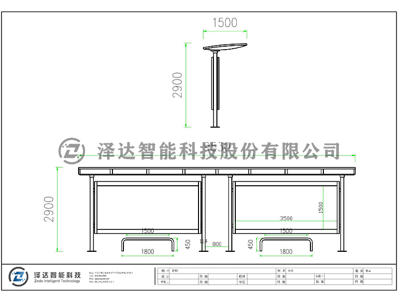 泽达候车亭 HCT002(图2)