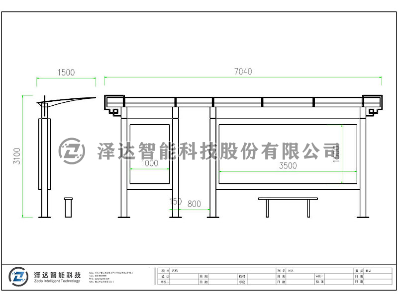 泽达候车亭 HCT003(图2)