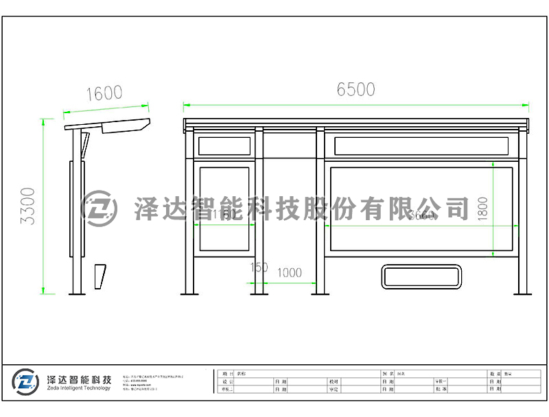 泽达候车亭 HCT004(图2)