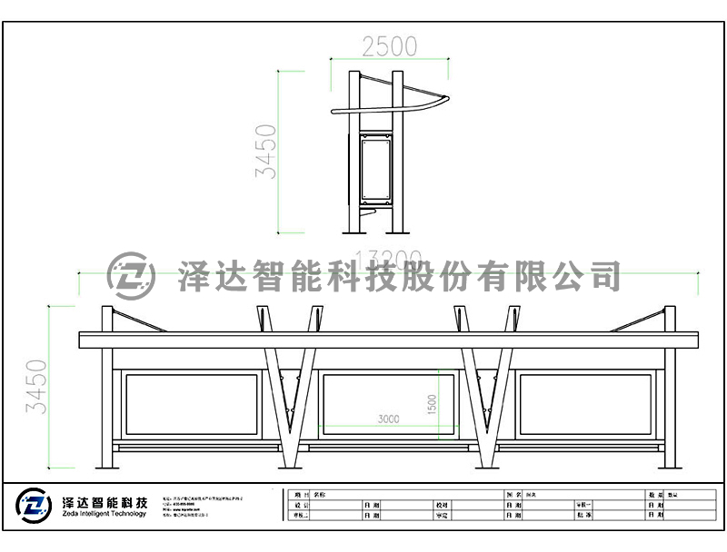 泽达候车亭 HCT012(图2)