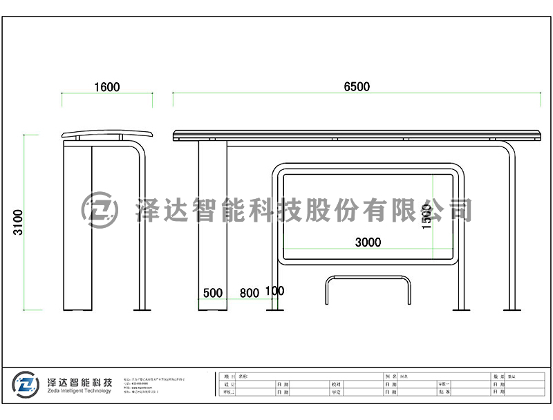 泽达候车亭 HCT015(图2)