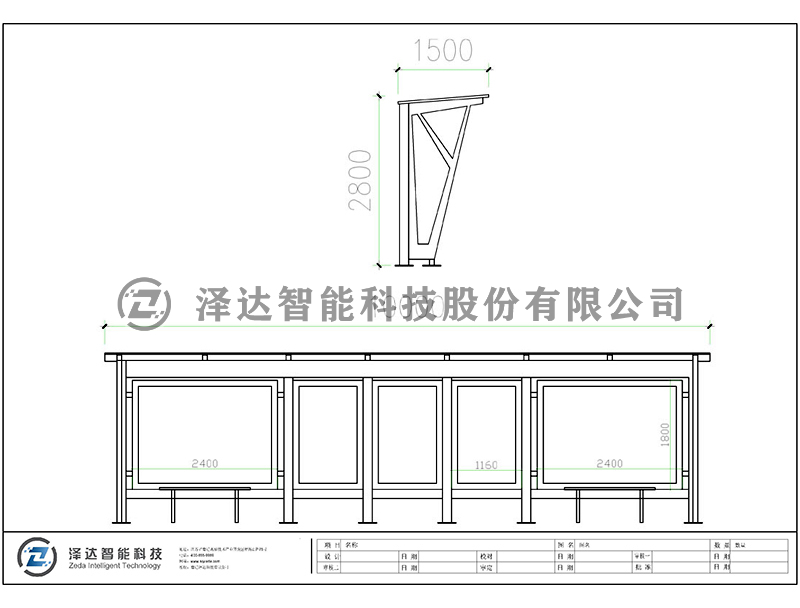 泽达候车亭 HCT021(图2)