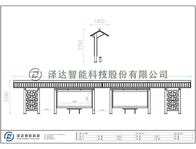 泽达候车亭 HCT023(图2)