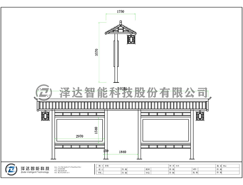 泽达候车亭 HCT026(图2)