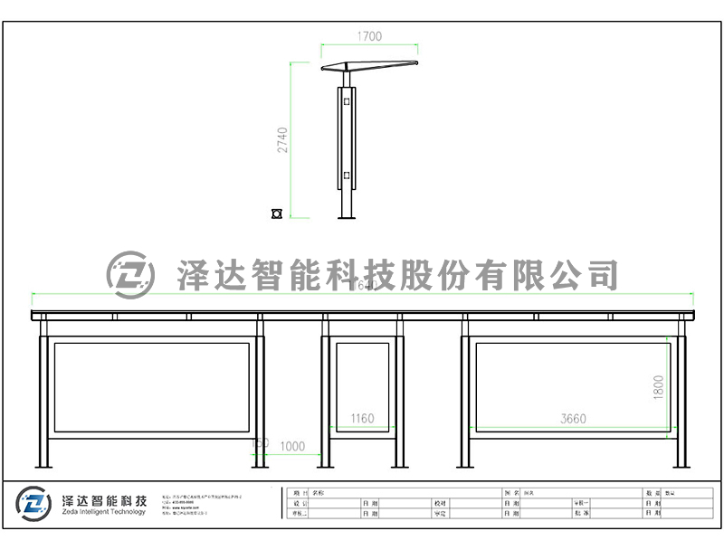 泽达候车亭 HCT024(图2)