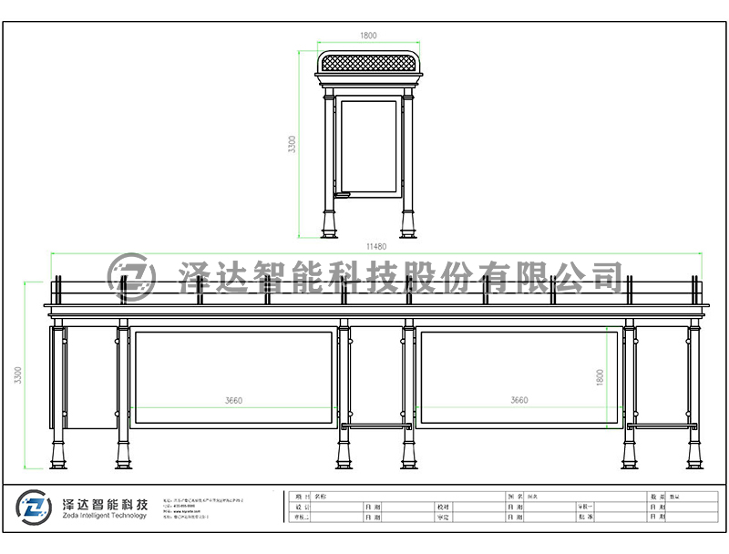 泽达候车亭 HCT027(图2)