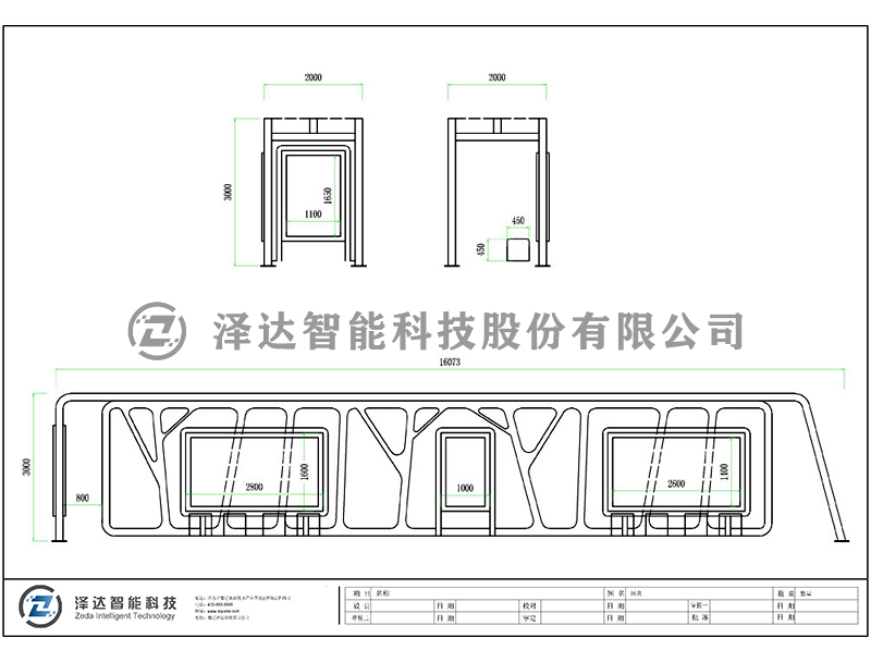 泽达候车亭 HCT028(图2)