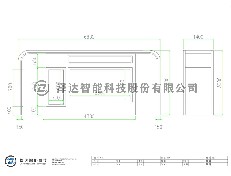 泽达候车亭 HCT030(图2)