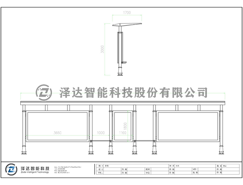 泽达候车亭 HCT031(图2)