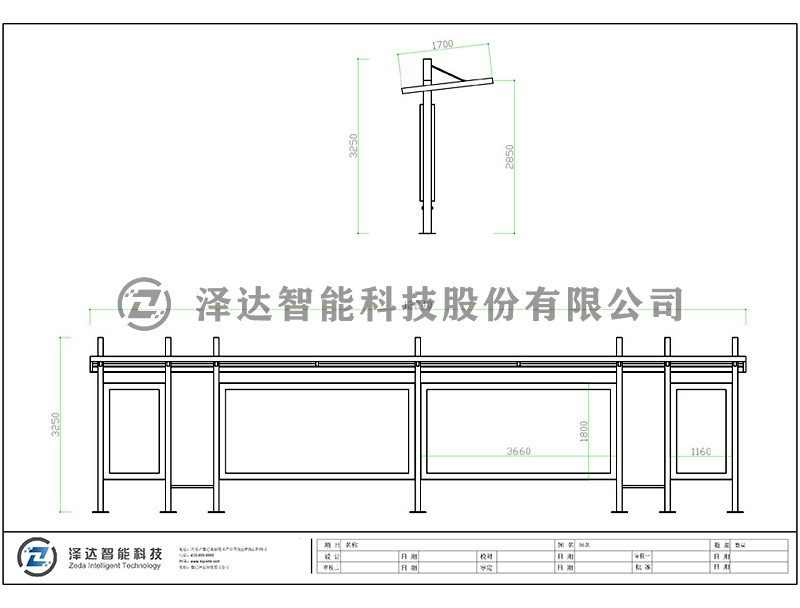 泽达候车亭 HCT033(图2)