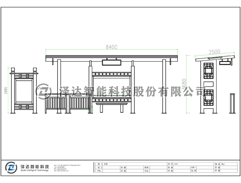 泽达候车亭 HCT036(图2)