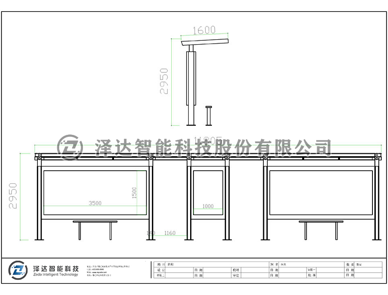 泽达候车亭 HCT037(图2)