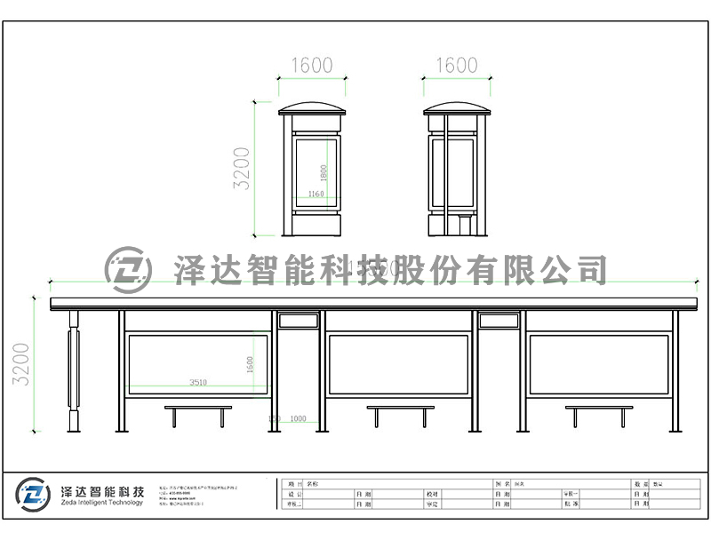 泽达候车亭 HCT038(图2)