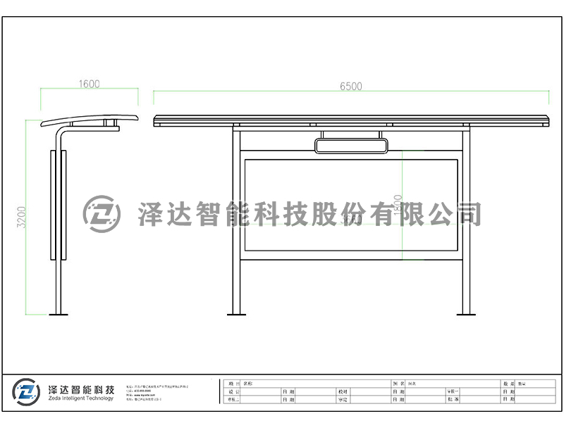 泽达候车亭 HCT039(图2)