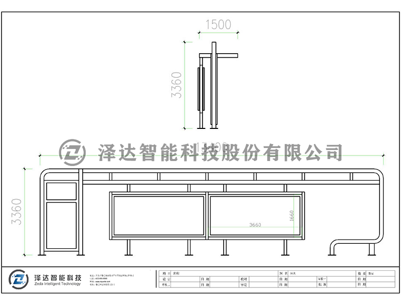 泽达候车亭 HCT042(图2)