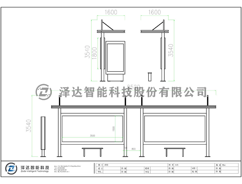 泽达候车亭 HCT043(图2)