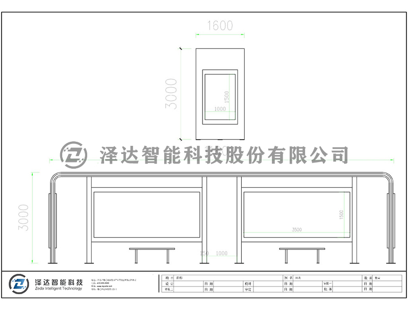 泽达候车亭 HCT034(图2)