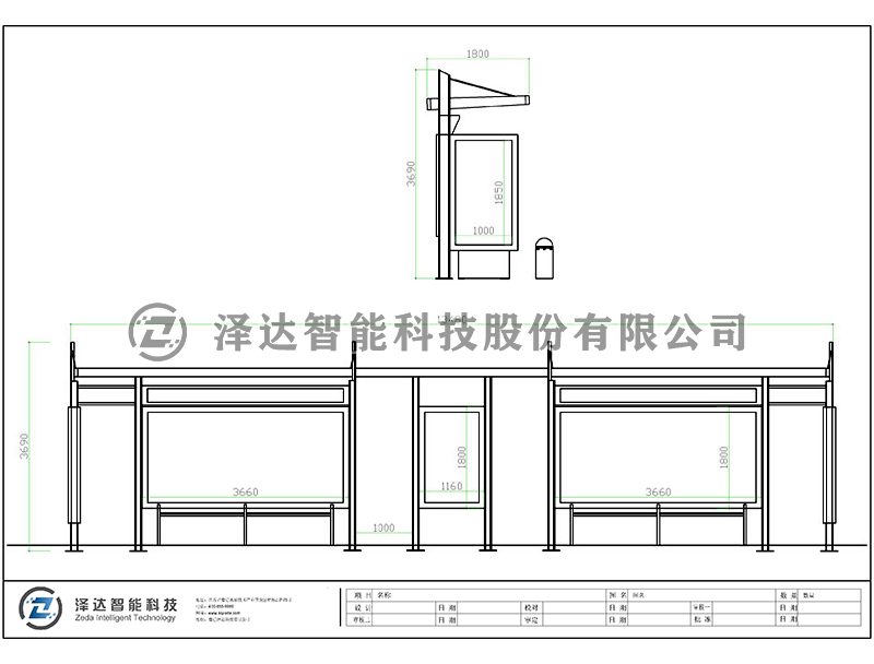 泽达候车亭 HCT044(图2)