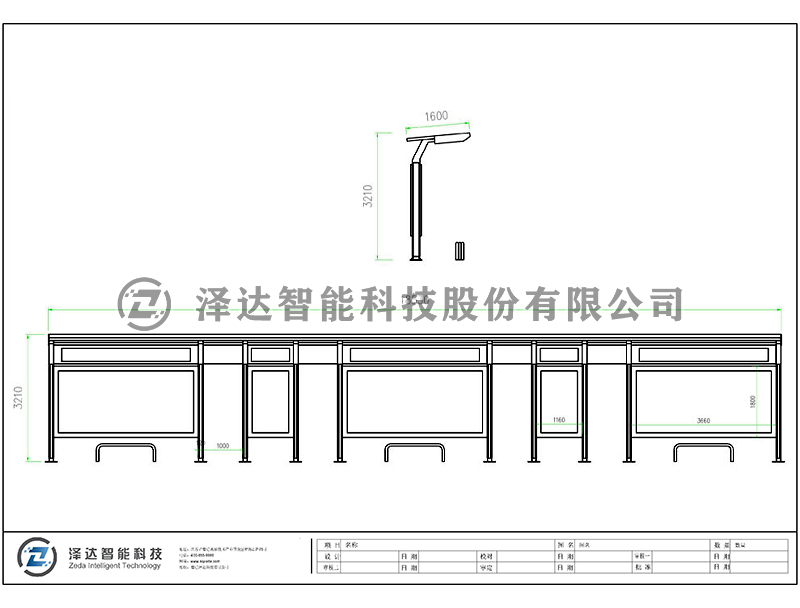 泽达候车亭 HCT045(图2)