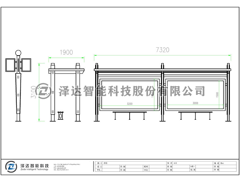 泽达候车亭 HCT046(图2)