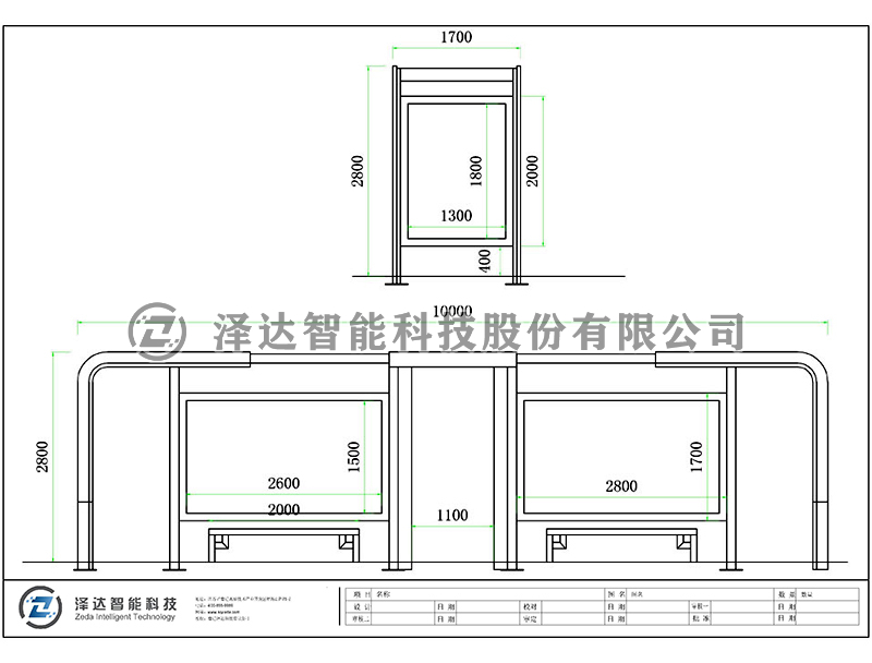 泽达候车亭 HCT047(图2)