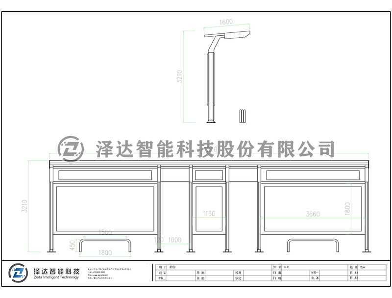 泽达候车亭 HCT050(图2)