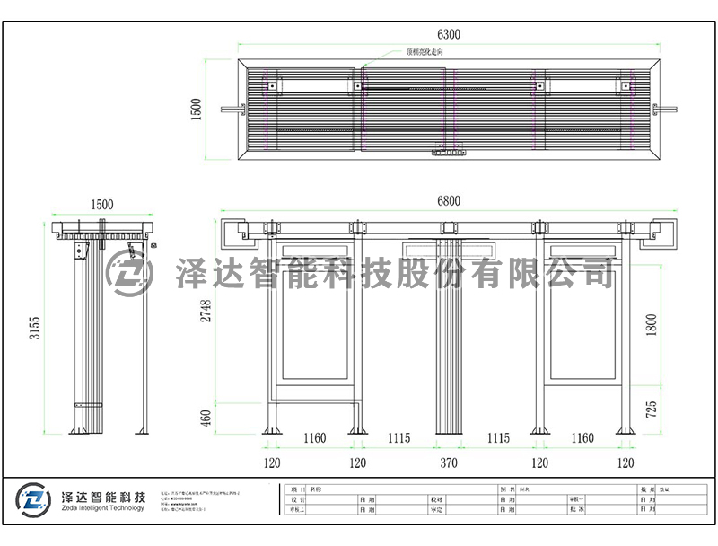 泽达候车亭 HCT053(图2)