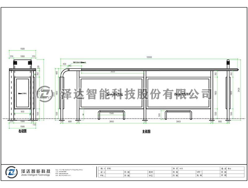 泽达候车亭 HCT054(图2)