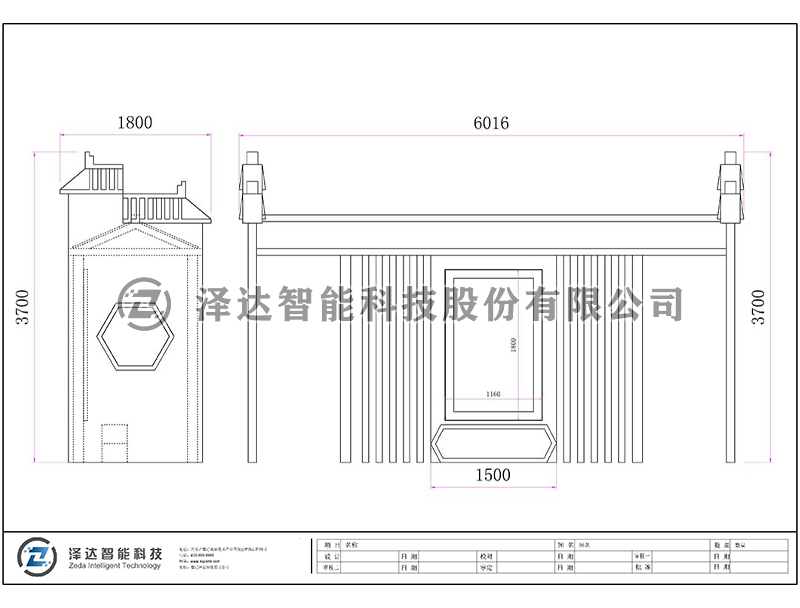 泽达候车亭 HCT056(图2)