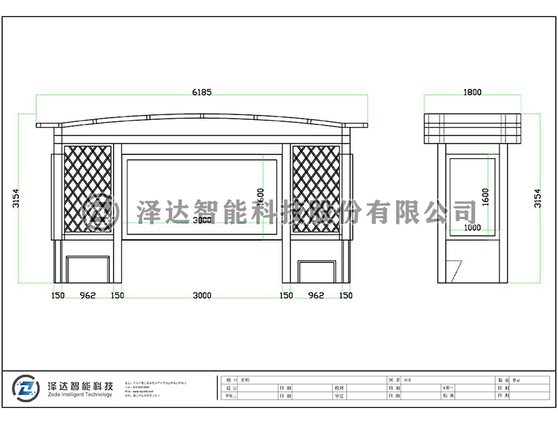 泽达候车亭 HCT057(图2)