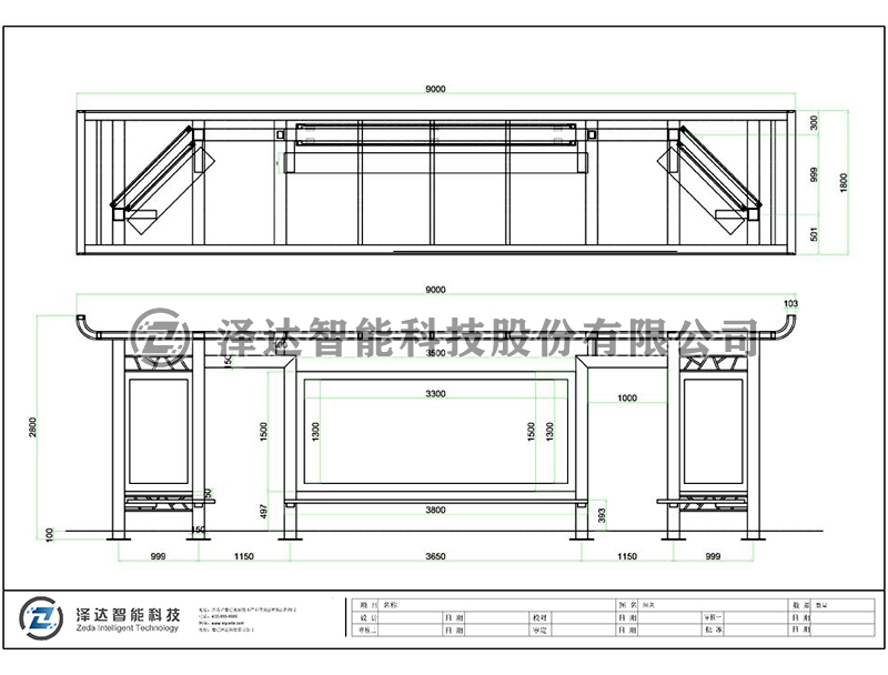 泽达候车亭 HCT058(图2)