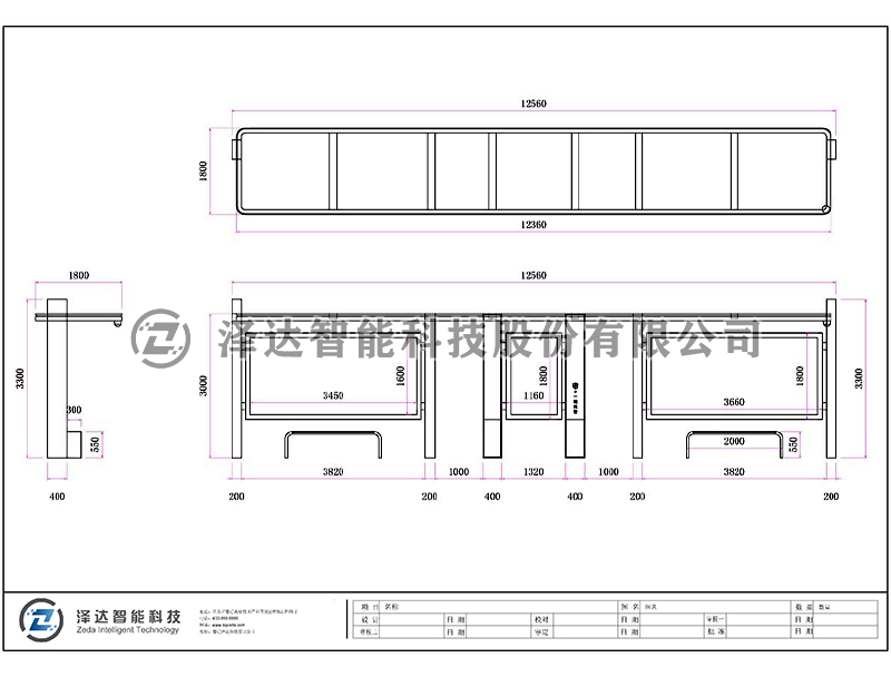 泽达候车亭 HCT059(图2)