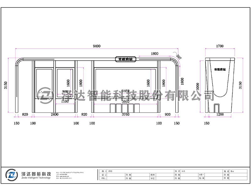 泽达候车亭 HCT061(图2)