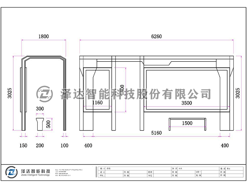 泽达候车亭 HCT063(图2)