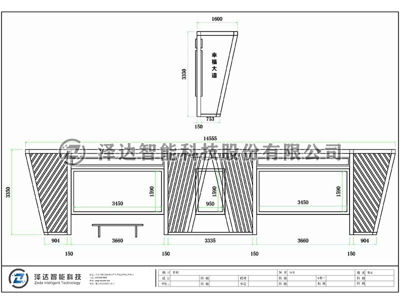 泽达候车亭 HCT066(图2)