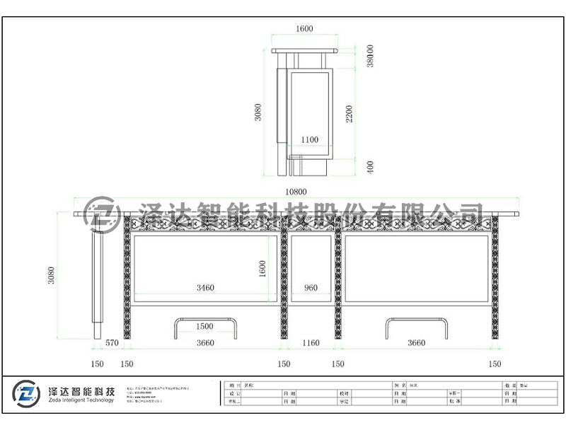 泽达候车亭 HCT071(图2)