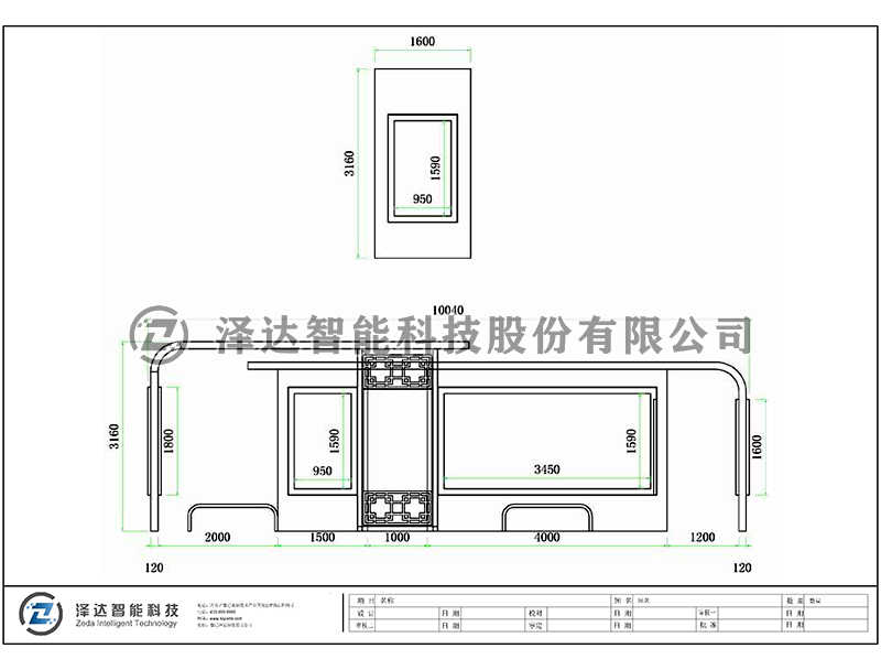 泽达候车亭 HCT070(图2)