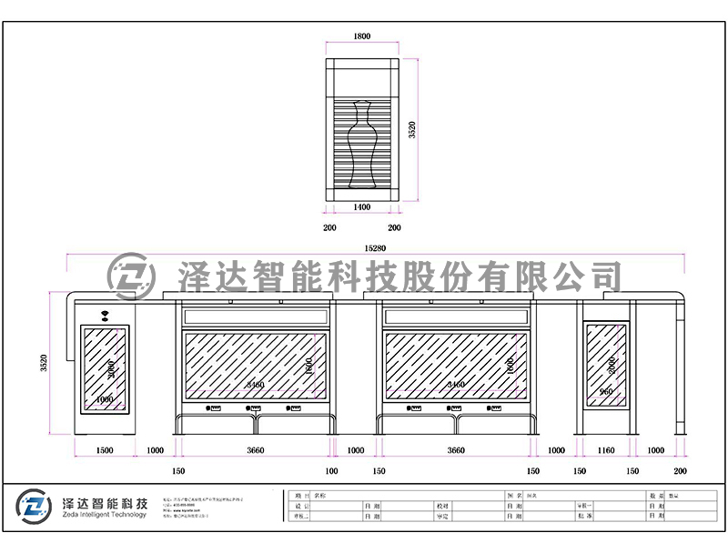 泽达候车亭 HCT074(图2)