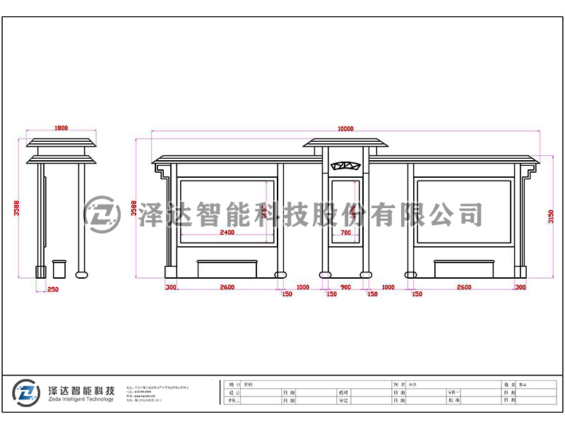 泽达候车亭 HCT076(图2)