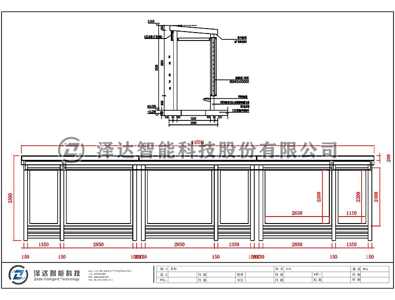 泽达候车亭 HCT080(图2)