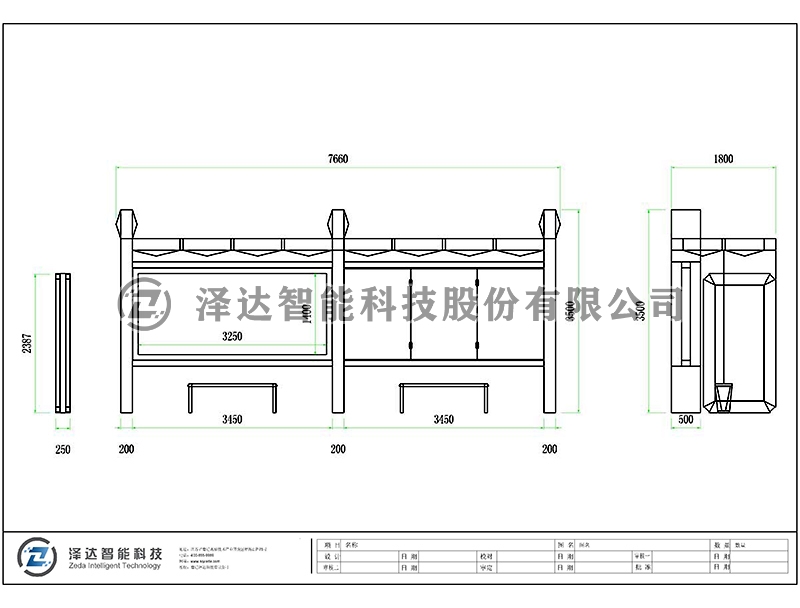 泽达候车亭 HCT083(图2)