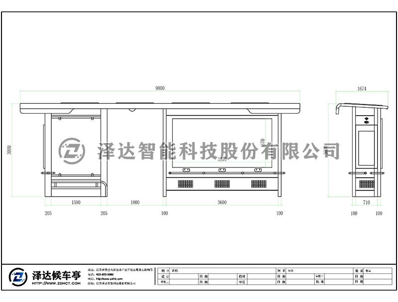 泽达候车亭 HCT087(图2)