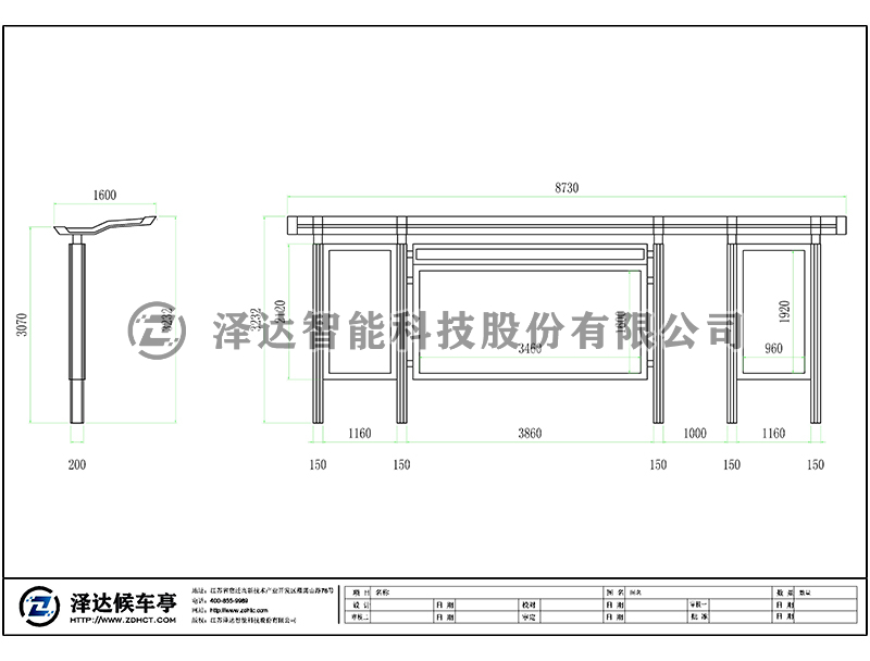 泽达候车亭 HCT091(图2)