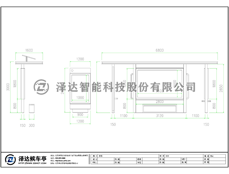 泽达候车亭 HCT092(图2)